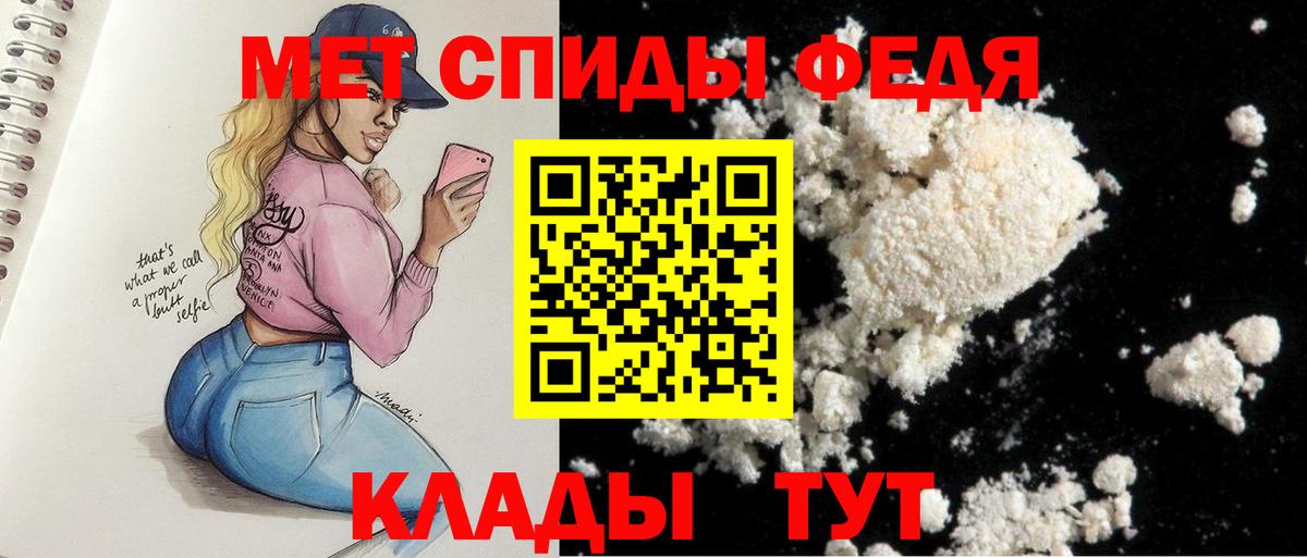 Amphetamine 98% Королёв