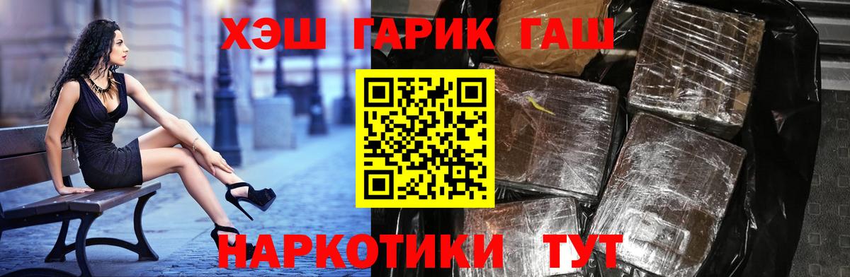 Гашиш ice o lator Королёв