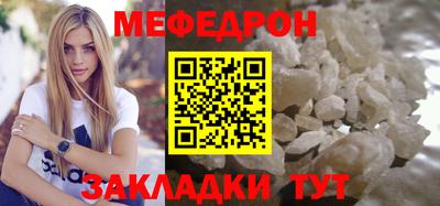 mdpv Краснокаменск