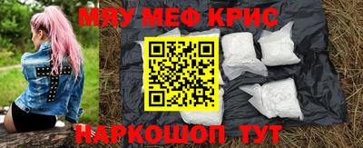 mdpv Краснокаменск