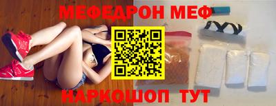 mdpv Краснознаменск