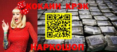 мескалин Краснодар