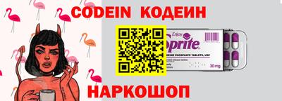 мескалин Краснодар