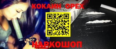 мескалин Краснодар