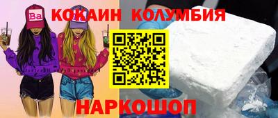 mdpv Краснокаменск