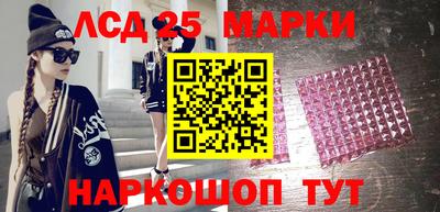 мескалин Краснодар