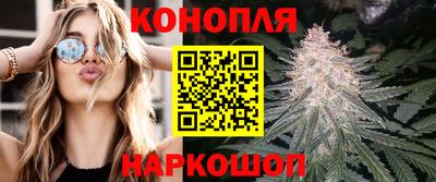 мескалин Краснодар