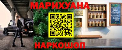 мескалин Краснодар