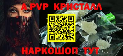 mdpv Краснознаменск