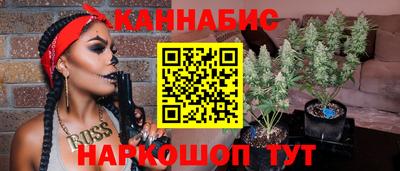мескалин Краснодар