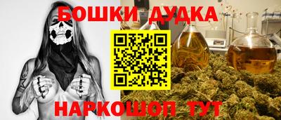 mdpv Краснокаменск