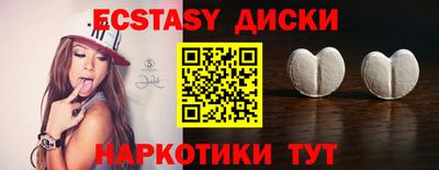 мескалин Краснодар