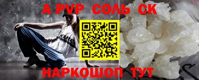 mdpv Краснознаменск