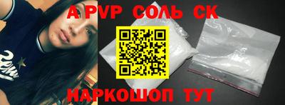 mdpv Краснокаменск