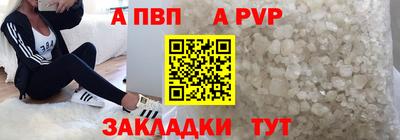 мескалин Краснодар