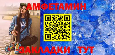 мескалин Краснодар