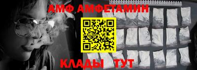 мескалин Краснодар