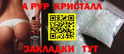 mdpv Краснознаменск