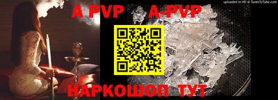 мескалин Краснодар
