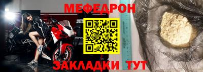 mdpv Краснокаменск