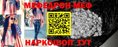 mdpv Краснокаменск
