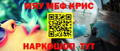 mdpv Краснокаменск