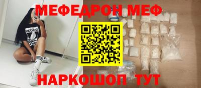 mdpv Краснокаменск