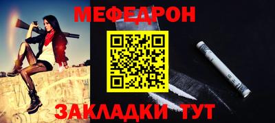 mdpv Краснознаменск