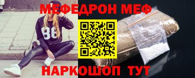 мескалин Краснодар