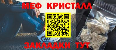 мескалин Краснодар