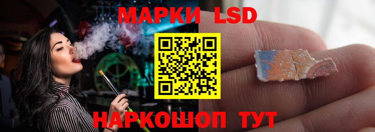 Лсд 25 экстази ecstasy  ЛСД экстази  Королёв  Вход с VPN 