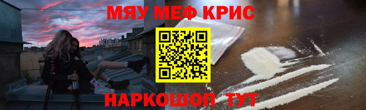 Королёв  Меф 4 MMC  МЯУ-МЯУ  Вход с VPN 