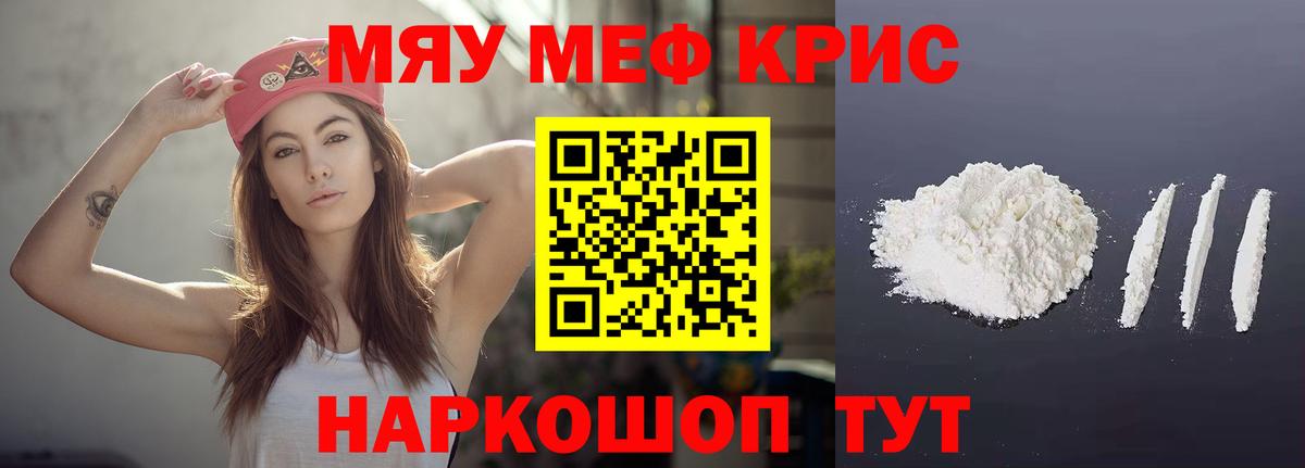 МЕФ  Королёв
