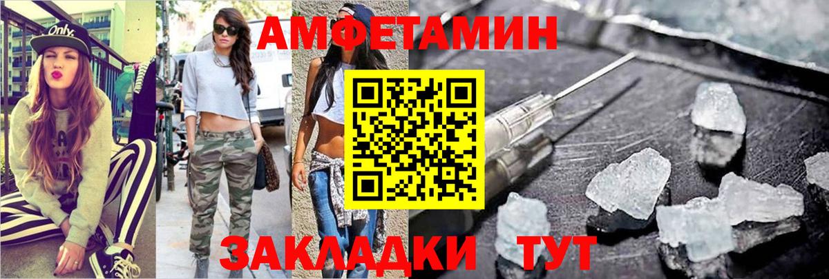 МЕТАМФЕТАМИН винт Королёв