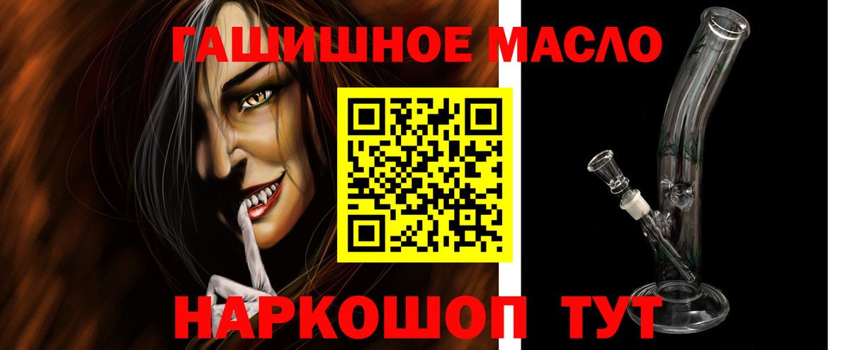 Королёв  ТГК Wax  Вход с VPN  ТГК вейп с тгк 