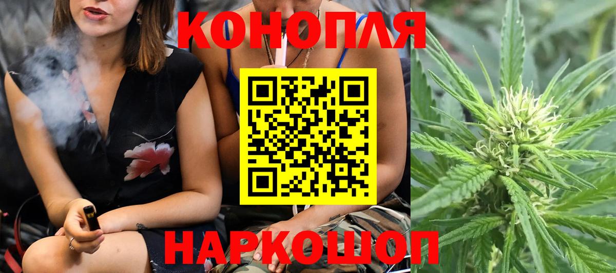 Шишки марихуана MAZAR Королёв