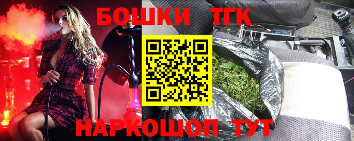 Канабис гибрид  Вход с VPN  Шишки марихуана тримм  Бошки марихуана марихуана  Канабис семена  Королёв 